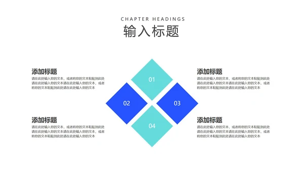 商务蓝色职场工作总结汇报PPT模板