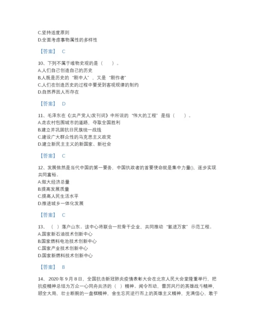 2022年四川省三支一扶之公共基础知识自测题库免费下载答案.docx