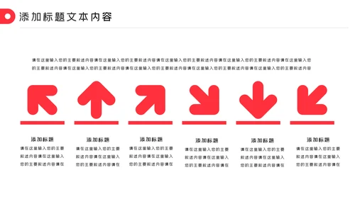 爱心医疗护士护理工作报告动态PPT模板