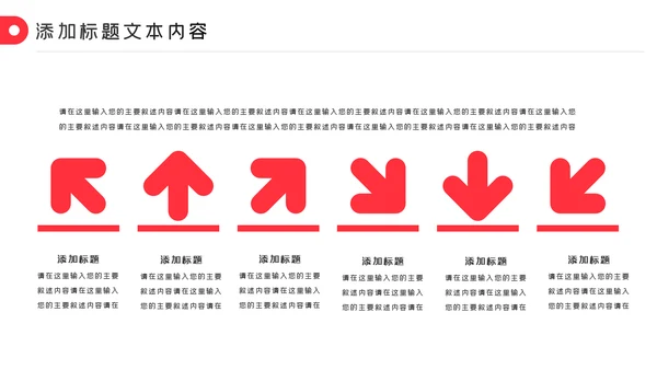 爱心医疗护士护理工作报告动态PPT模板