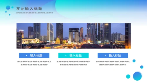 商务高端商业计划书通用PPT模板