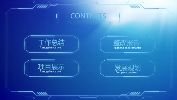 蓝色医疗生物基因细胞DNA医疗医学PPT模板