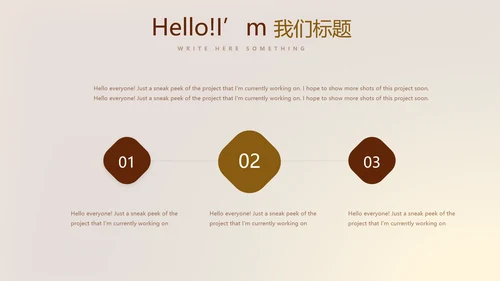 金色背景金融投资理财银行工作总结通用PPT动态模板