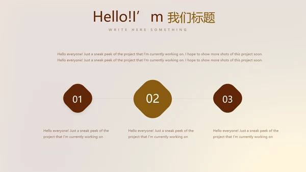金色背景金融投资理财银行工作总结通用PPT动态模板