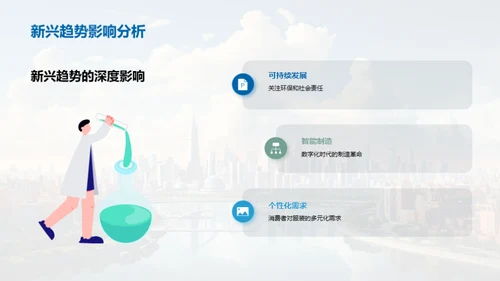 领航未来，创新为先