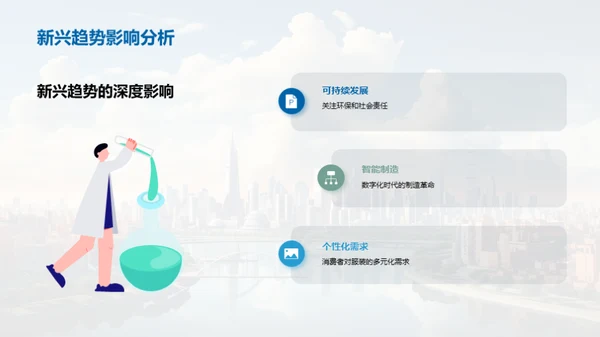 领航未来，创新为先