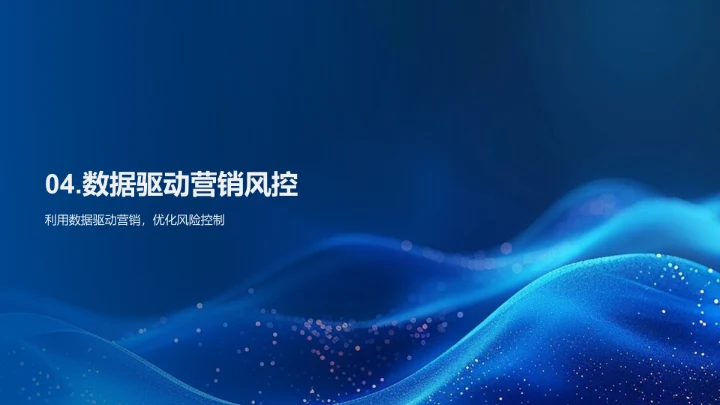 保险业融资计划