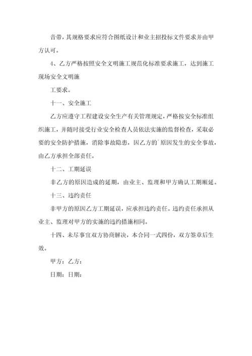 卷帘门施工合同样本.docx