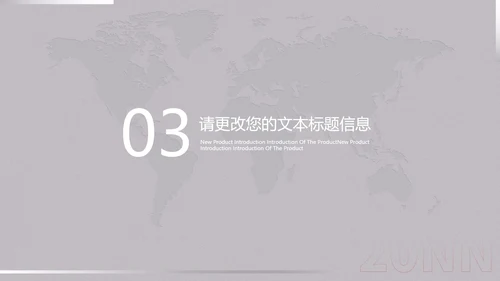 简约商务方案总结汇报PPT模板