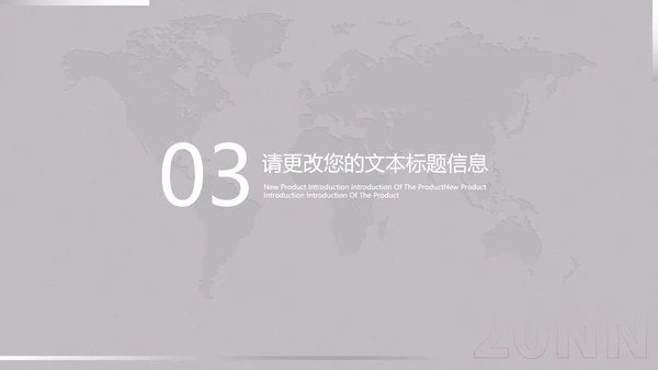 简约商务方案总结汇报PPT模板