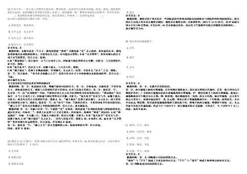 2022年09月广东深圳市规划和自然资源局光明管理局第五批特聘专干岗位公开招聘1人高频考点版试题模拟3套500题含答案详解第1期