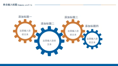 时间沙漏金融投资计划通用PPT模板