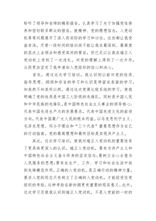 党员年度学习计划表_党员集中学习计划安排表.docx