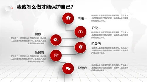 风雨同舟防疫新冠肺炎教学解读通用PPT课件