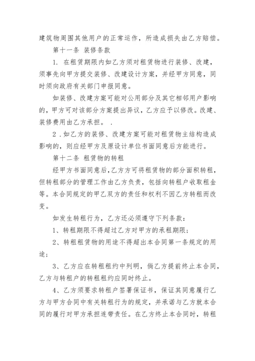 储藏室租赁合同.docx