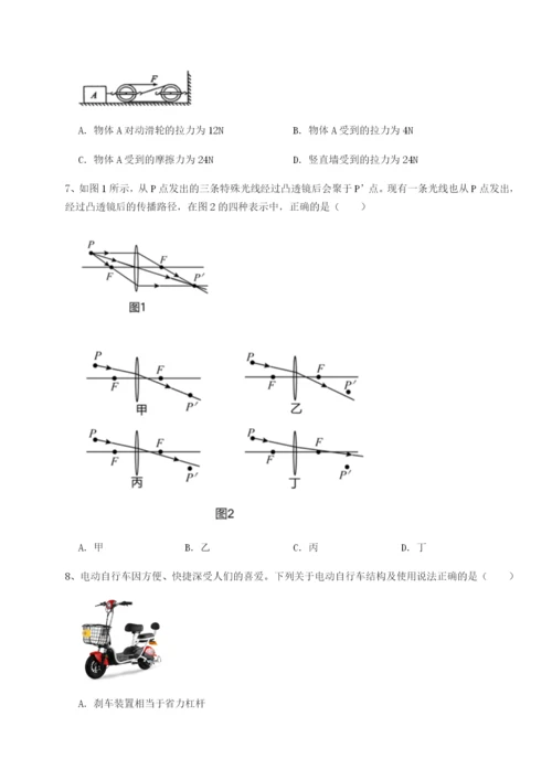 专题对点练习广东深圳市宝安中学物理八年级下册期末考试专项测试试题（含答案解析）.docx