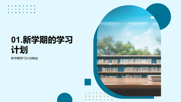 二年级学习之导航