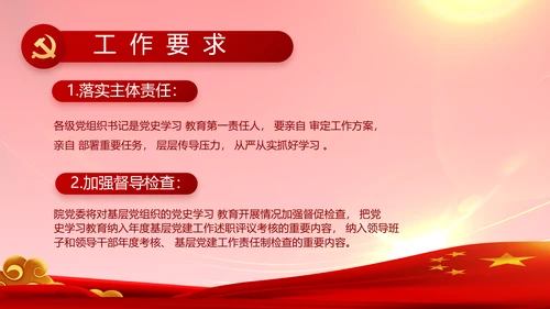 建党100周年大会七一讲话ppt党课