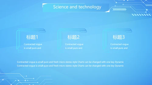 蓝色互联网科技工作总结汇报商务动态PPT