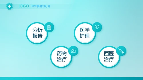 历蓝色医疗医生述职报告PPT动态模板