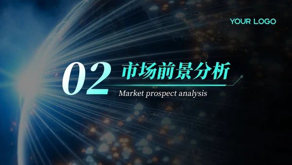绿色科技风区块链技术创新高端峰会论坛PPT模板