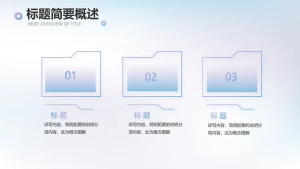 大气AI科技风工作总结汇报动态PPT