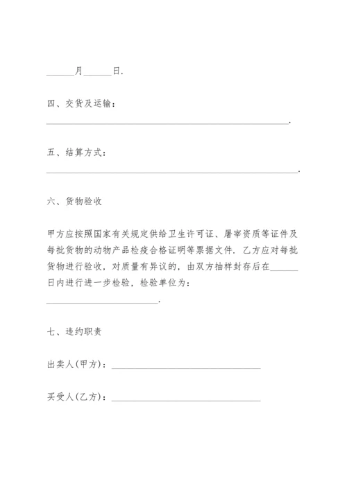 供货服务方案.docx