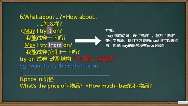 Module 5 Shopping Module5 本模块综合与测试