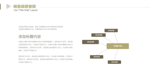 金色质感企业数据分析报告通用PPT模板