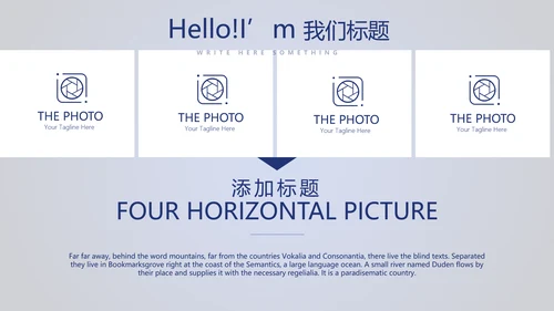 保龄球健身运动动态PPT模板