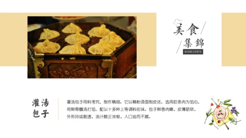 西安旅游攻略景点介绍通用PPT模板
