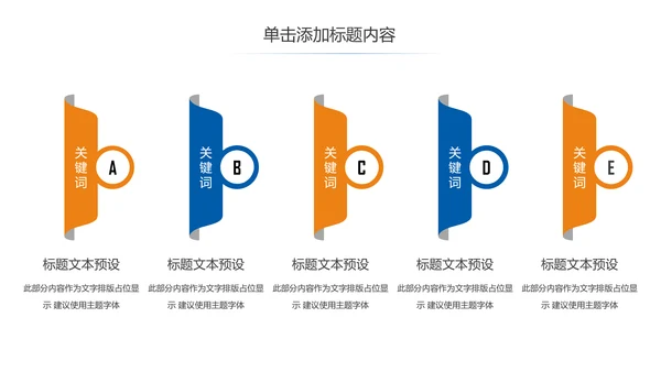 简约大气图纸室内设计方案介绍ppt模板