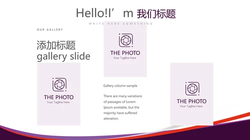 紫色大气光大银行培训工作总结动态PPT