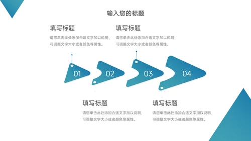 蓝色渐变极简品牌营销策划PPT模板