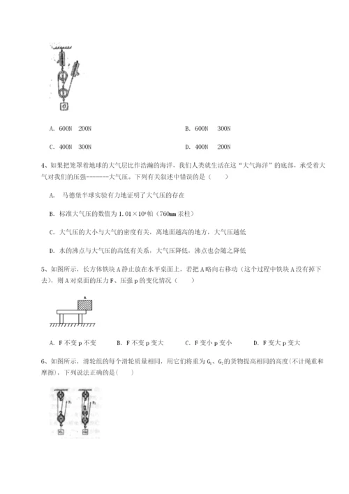 天津南开大附属中物理八年级下册期末考试难点解析练习题（含答案解析）.docx