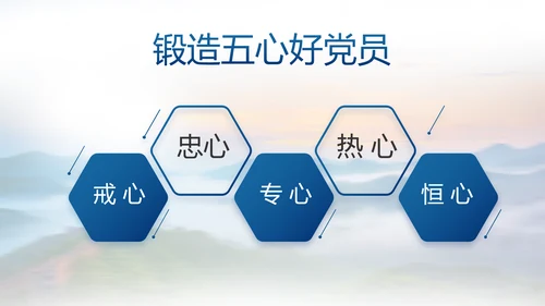 致敬八一建军节部队军事动态PPT