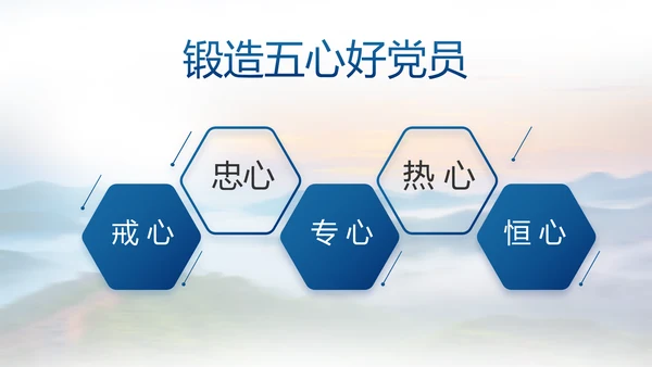 致敬八一建军节部队军事动态PPT