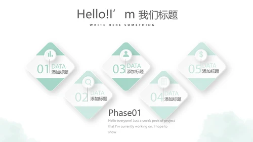 时尚微立体个人述职报告工作总结商务通用PPT动态模板