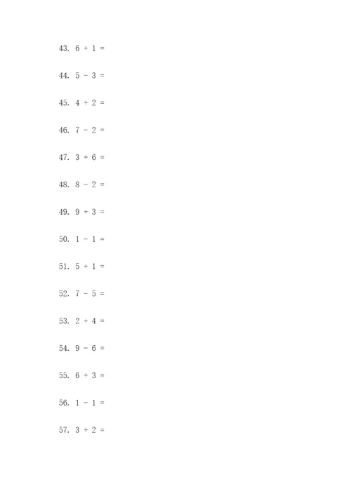 一年级下册数学北大口算题