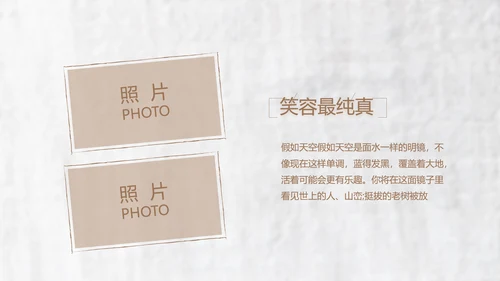 致青春毕业季大学毕业纪念册电子相册动态PPT