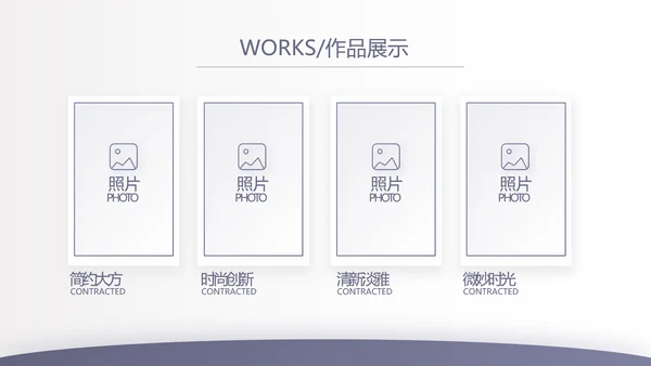 蓝色大气保险公司行业工作总结计划动态PPT模板