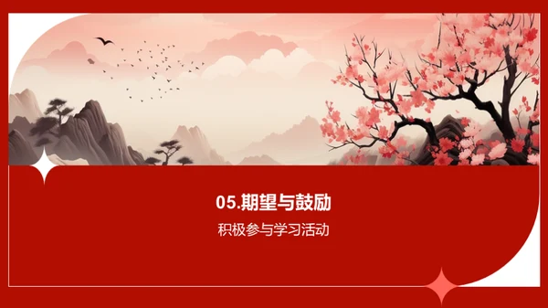 一年级语文启蒙