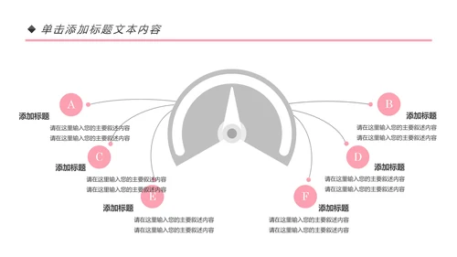 唯美瑜伽运动瑜伽健身孕妇瑜伽培训PPT模板