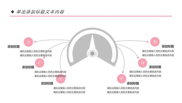 唯美瑜伽运动瑜伽健身孕妇瑜伽培训PPT模板
