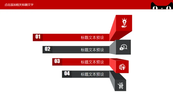 淘宝天猫双十一活动业绩汇报通用PPT模板