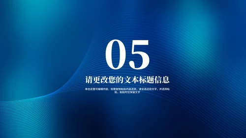 蓝色科技风个人防护齐心战疫情汇报PPT模板