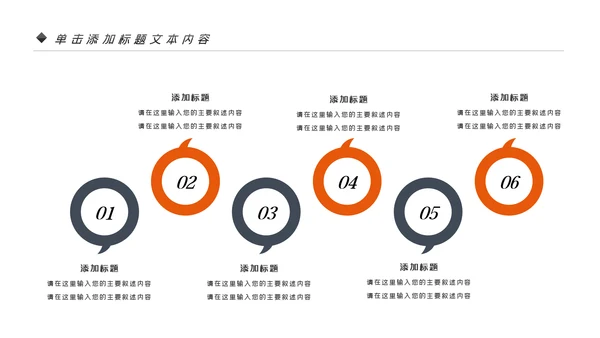 读书阅读公开课教育课件教师说课PPT模板