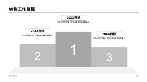 蓝色商务企业销售人员工作计划工作总结汇报PPT模板