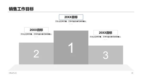 蓝色商务企业销售人员工作计划工作总结汇报PPT模板