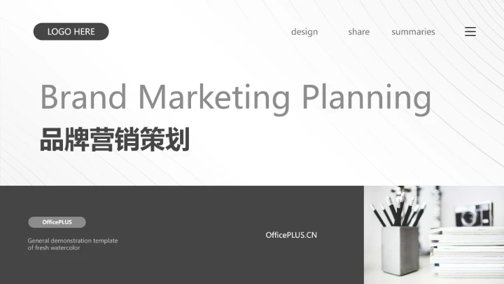 高级黑白杂志风品牌营销策划PPT模板